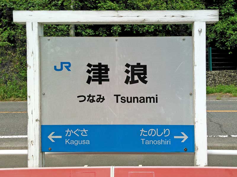 f:id:tkmov:20180522234432j:plain