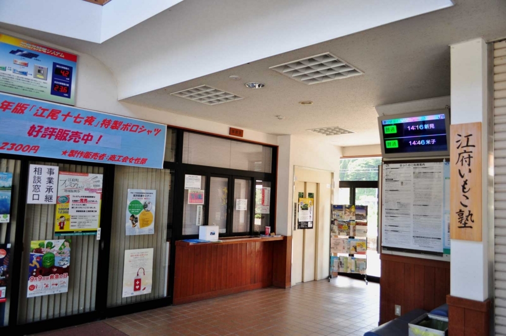 f:id:tkmov:20180821225516j:plain f:id:tkmov:20180821225516j:plain