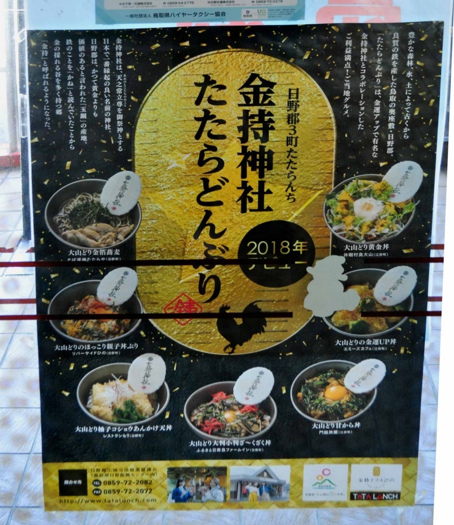 f:id:tkmov:20180821233425j:plain f:id:tkmov:20180821233425j:plain