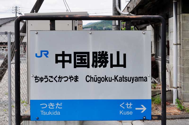 f:id:tkmov:20180910232904j:plain