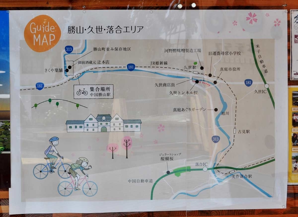 f:id:tkmov:20180912003426j:plain