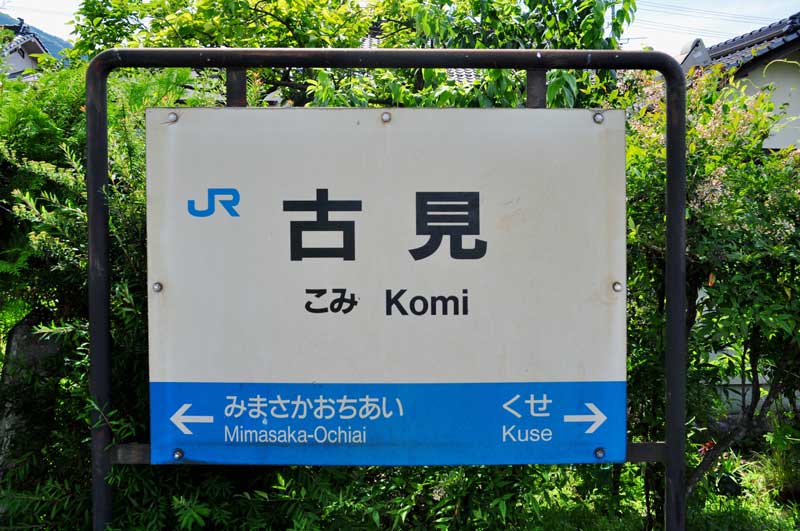 f:id:tkmov:20180912234726j:plain