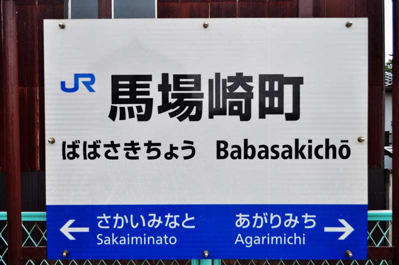 f:id:tkmov:20180930005355j:plain