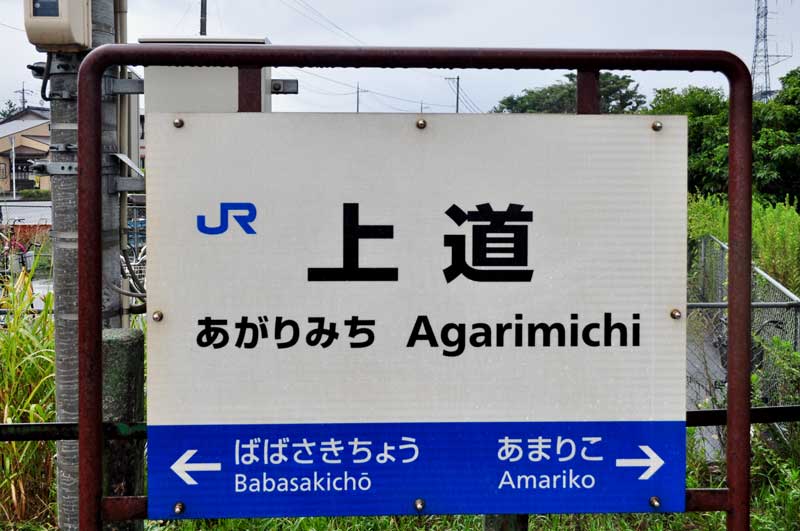 f:id:tkmov:20180930233317j:plain