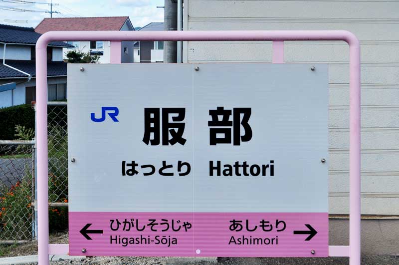 f:id:tkmov:20181018234702j:plain