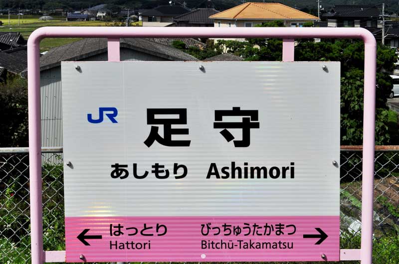 f:id:tkmov:20181020003326j:plain