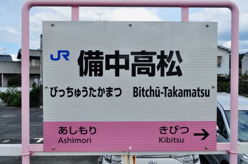 f:id:tkmov:20181023003258j:plain