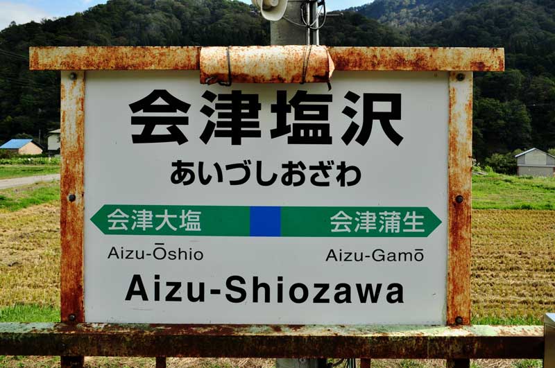 f:id:tkmov:20181130005701j:plain