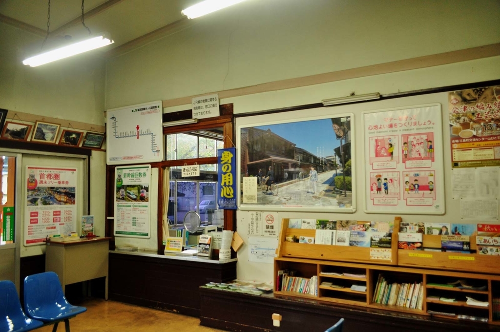 f:id:tkmov:20181205224928j:plain f:id:tkmov:20181205224928j:plain