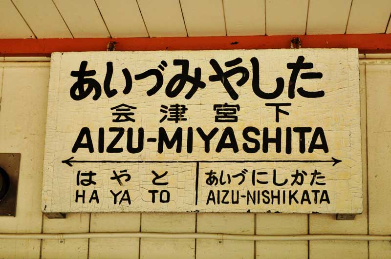 f:id:tkmov:20181205231838j:plain f:id:tkmov:20181205231838j:plain