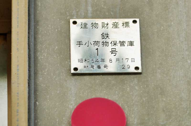 f:id:tkmov:20181205232157j:plain