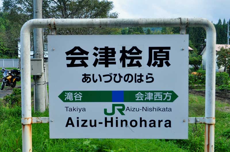 f:id:tkmov:20181209003122j:plain