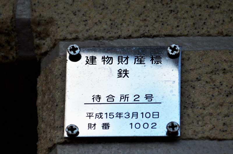 f:id:tkmov:20181209003126j:plain