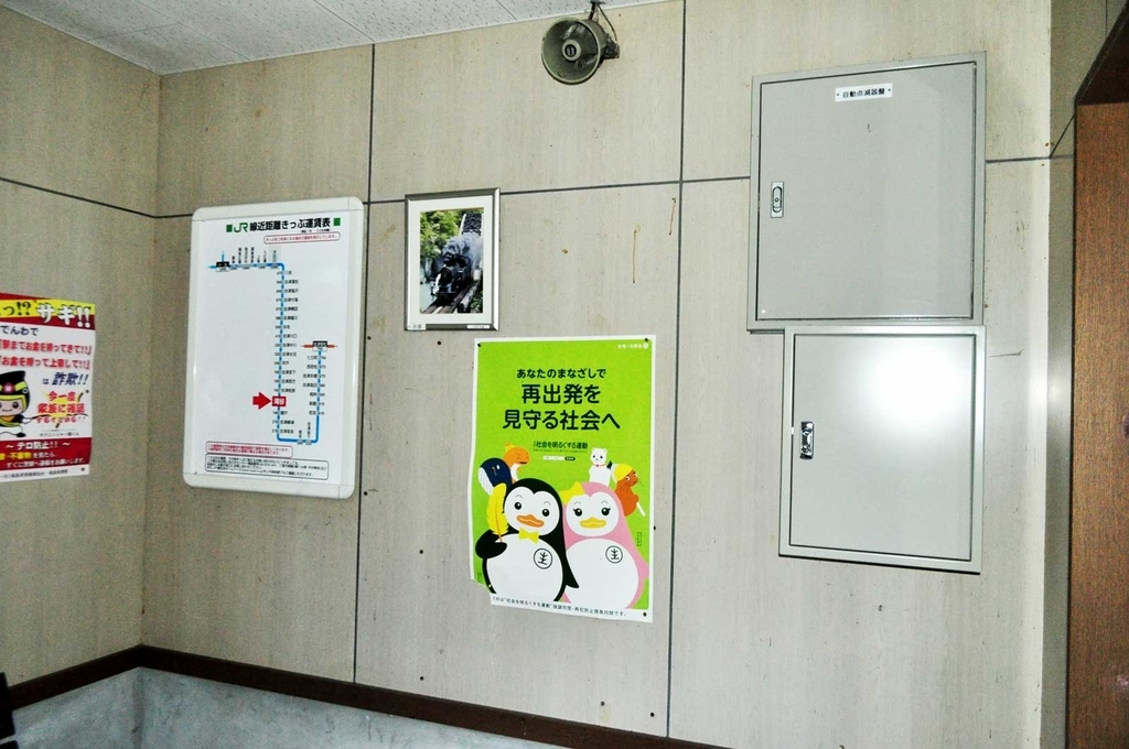 f:id:tkmov:20181214214304j:plain f:id:tkmov:20181214214304j:plain