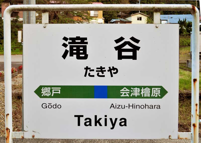 f:id:tkmov:20181214222251j:plain f:id:tkmov:20181214222251j:plain