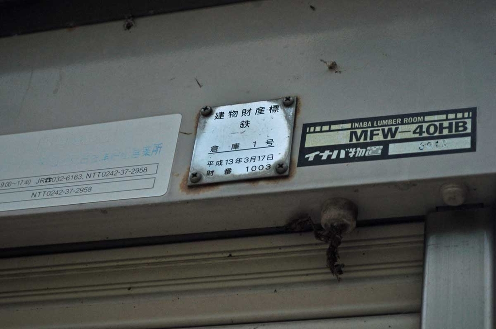 f:id:tkmov:20181214222259j:plain f:id:tkmov:20181214222259j:plain