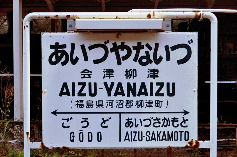 f:id:tkmov:20181215224013j:plain