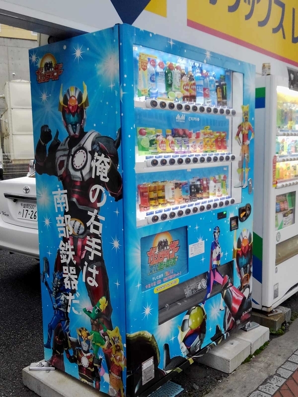 f:id:tkmov:20181216135433j:plain