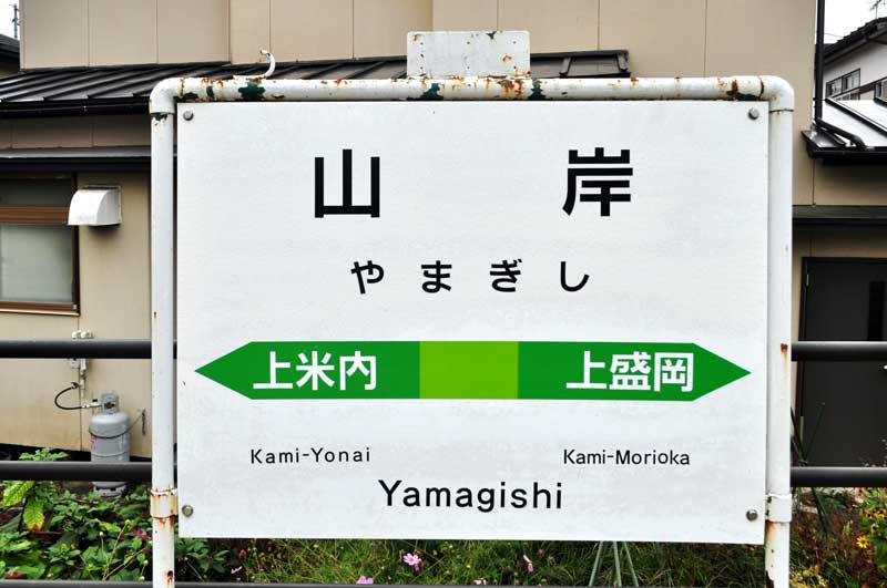 f:id:tkmov:20181216222253j:plain