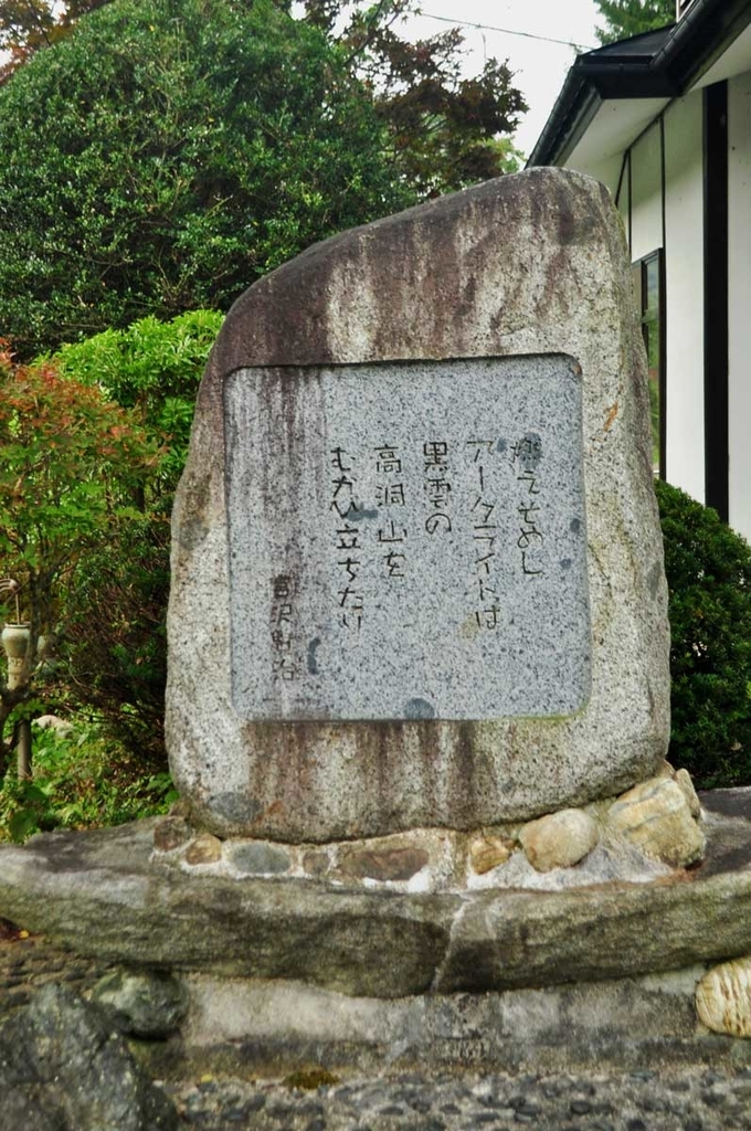 f:id:tkmov:20181219022158j:plain