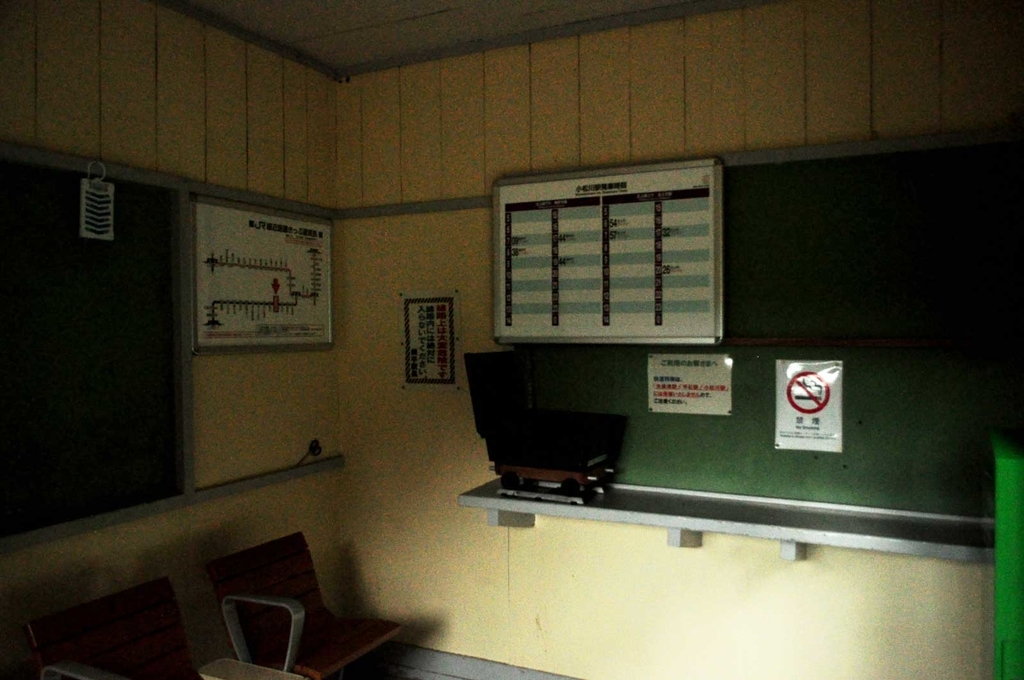 f:id:tkmov:20181226213933j:plain