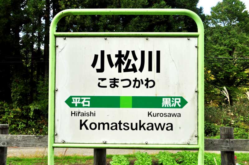 f:id:tkmov:20181226215756j:plain