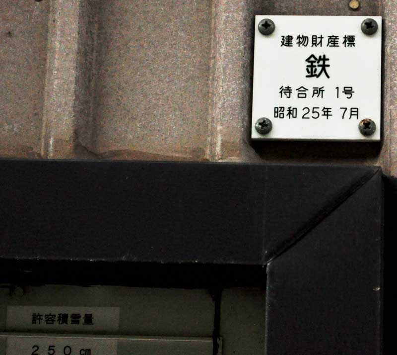 f:id:tkmov:20181226215809j:plain