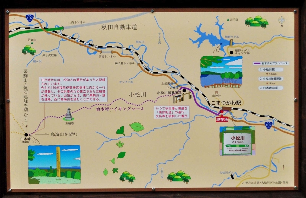 f:id:tkmov:20181226220212j:plain