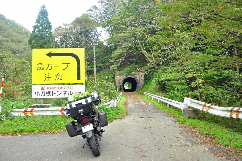 北陸本線 沿線 旧柳ヶ瀬線 Tkmov バイクとローカル線と