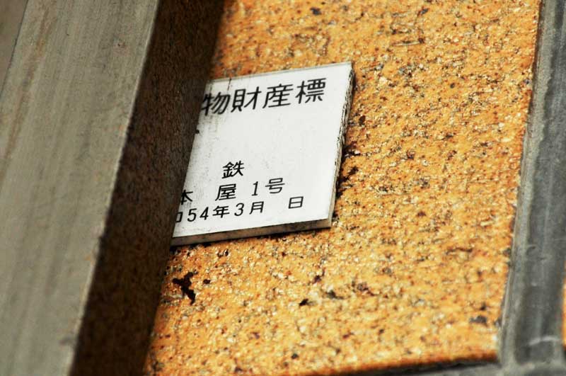 f:id:tkmov:20190501001220j:plain