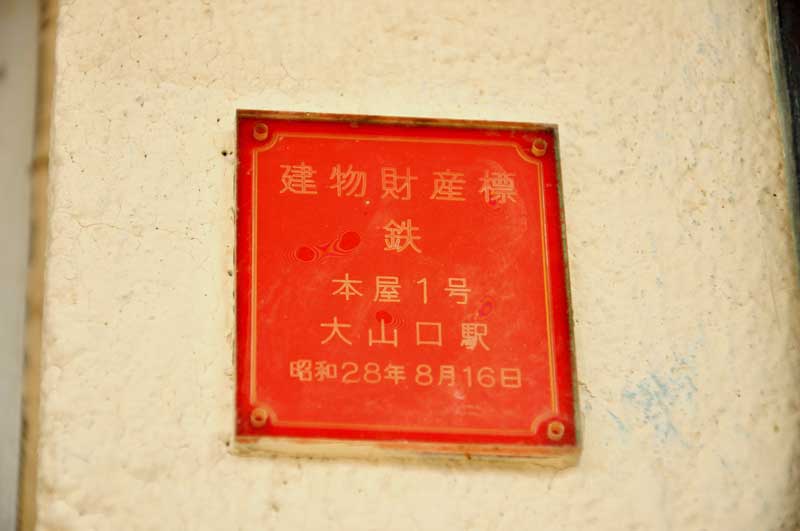 f:id:tkmov:20190503115827j:plain