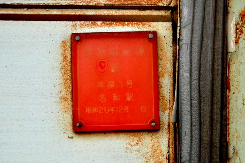 f:id:tkmov:20190504003930j:plain