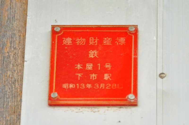 f:id:tkmov:20190505224819j:plain