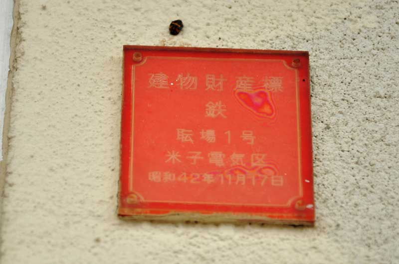 f:id:tkmov:20190505224829j:plain