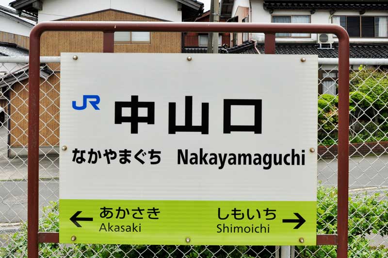 f:id:tkmov:20190506183539j:plain f:id:tkmov:20190506183539j:plain