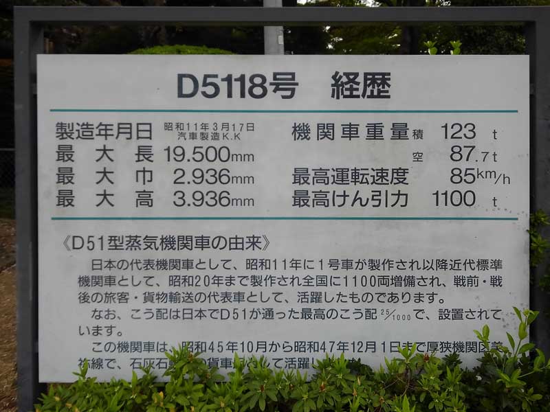 f:id:tkmov:20190721171259j:plain f:id:tkmov:20190721171259j:plain