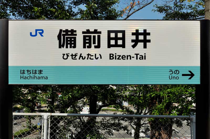 f:id:tkmov:20190818172123j:plain