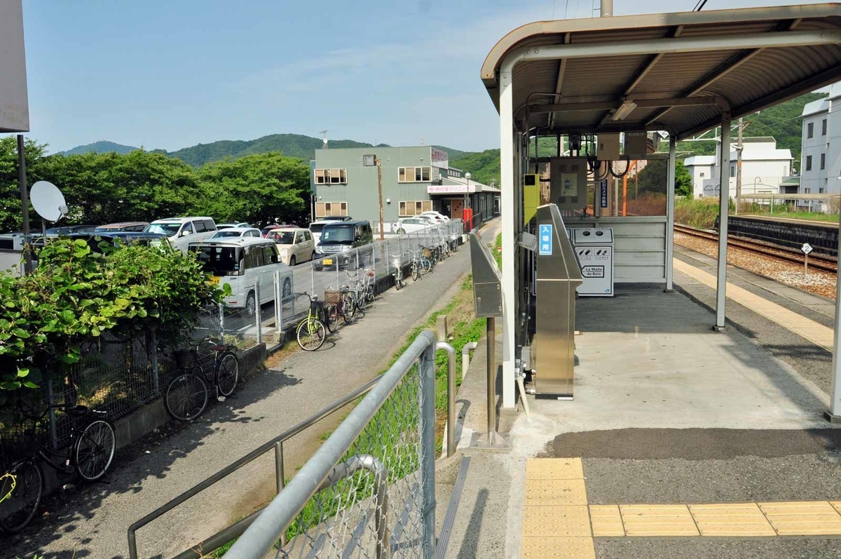 f:id:tkmov:20190818194328j:plain