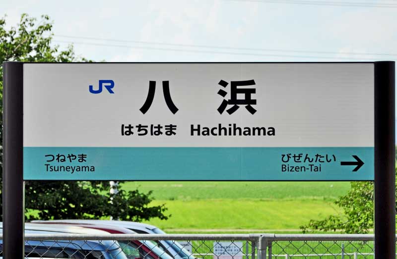 f:id:tkmov:20190818195350j:plain