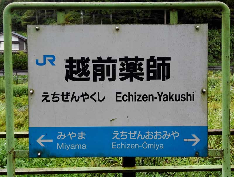 f:id:tkmov:20191025234151j:plain