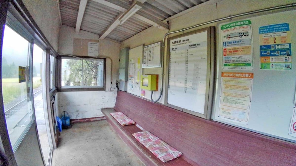 f:id:tkmov:20191026213921j:plain