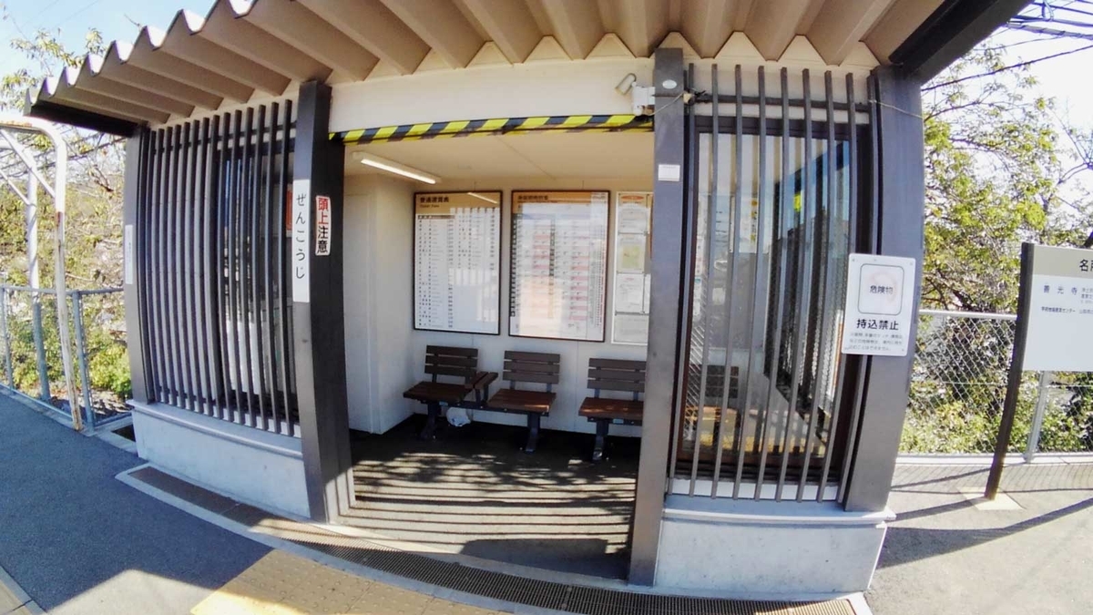 f:id:tkmov:20191223235617j:plain