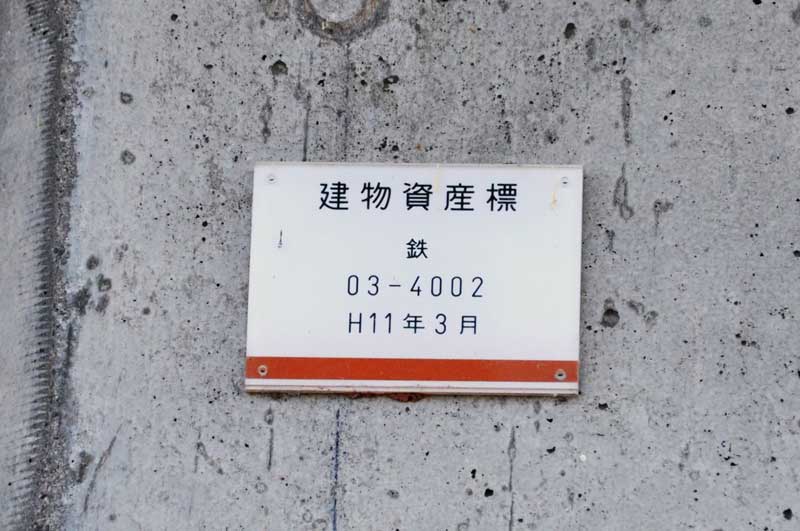 f:id:tkmov:20191231214208j:plain