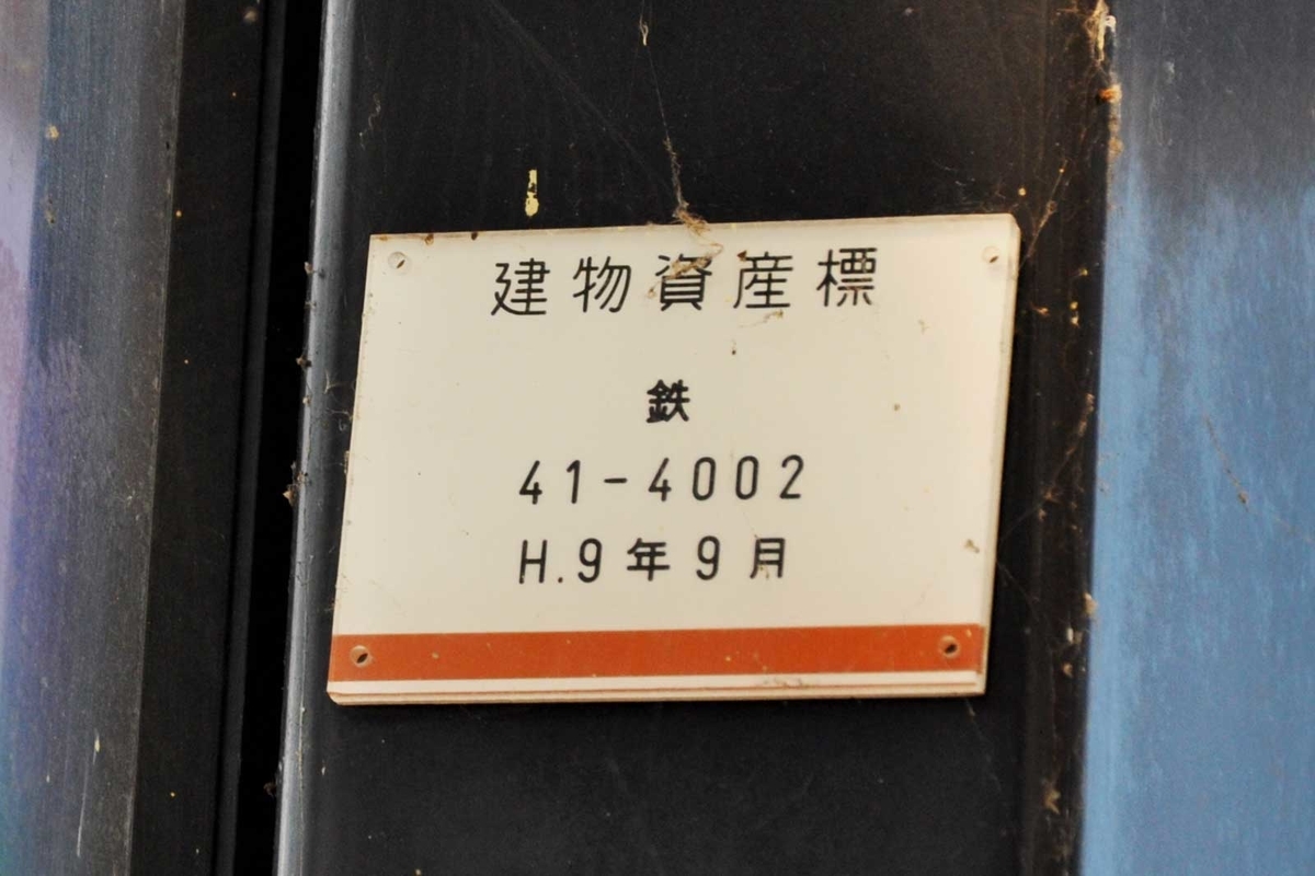 f:id:tkmov:20191231214212j:plain