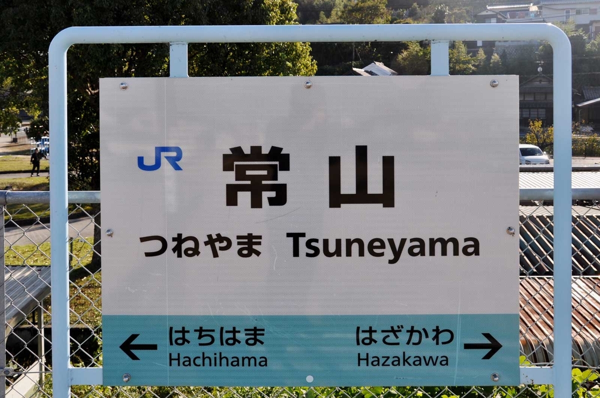 f:id:tkmov:20200224001614j:plain