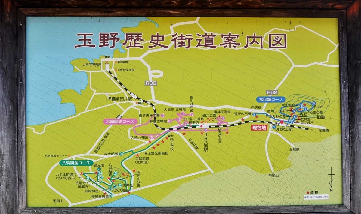 宇野線 常山駅 つねやま Tkmov バイクとローカル線と