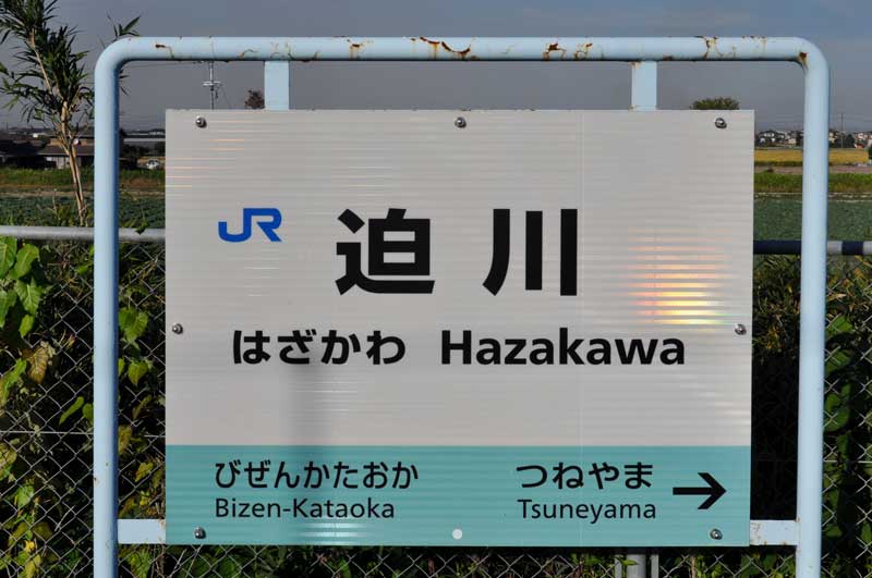 f:id:tkmov:20200224172821j:plain f:id:tkmov:20200224172821j:plain