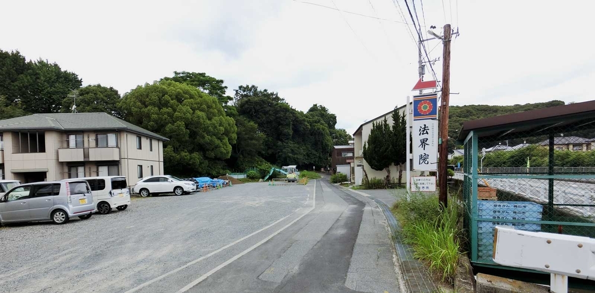 f:id:tkmov:20200621110949j:plain f:id:tkmov:20200621110949j:plain