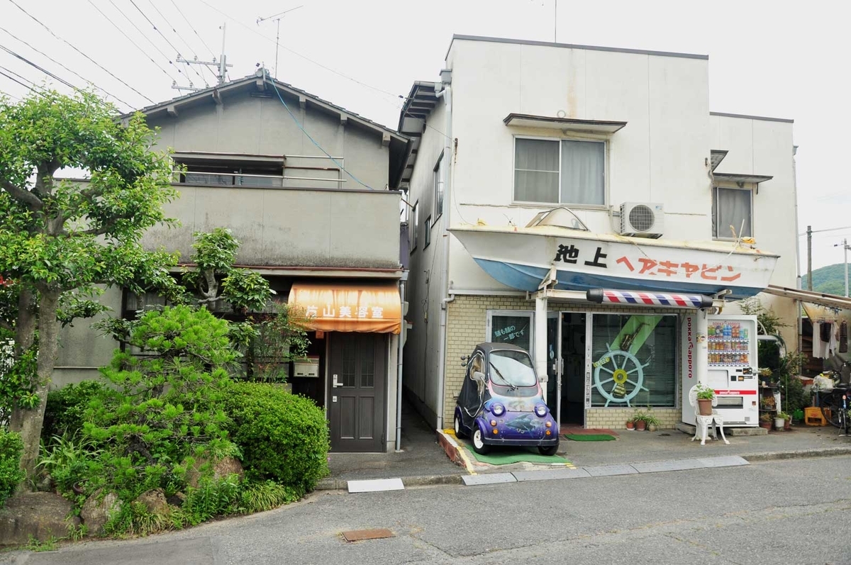 f:id:tkmov:20200621225043j:plain