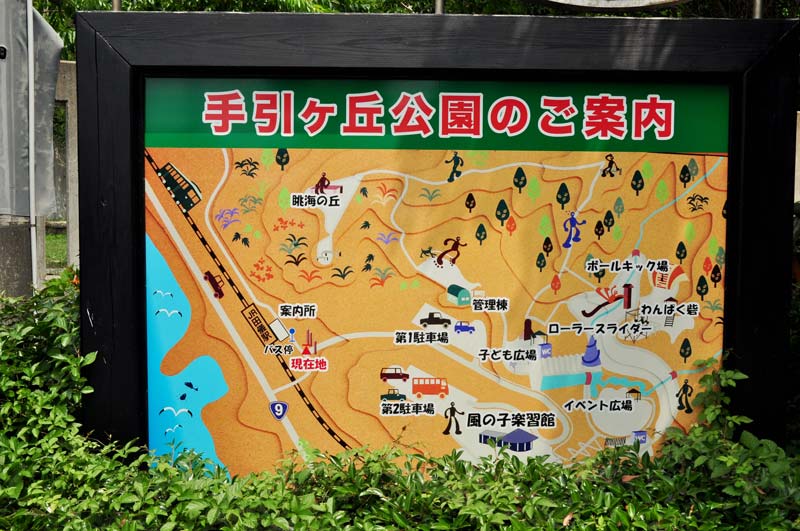 山陰本線　たぎ　田儀駅　駅名板 JR山陰本線(京都－下関)田儀駅／ホームメイト